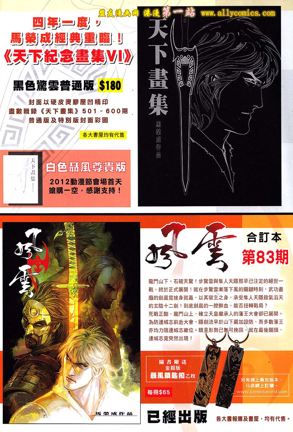 第634卷32