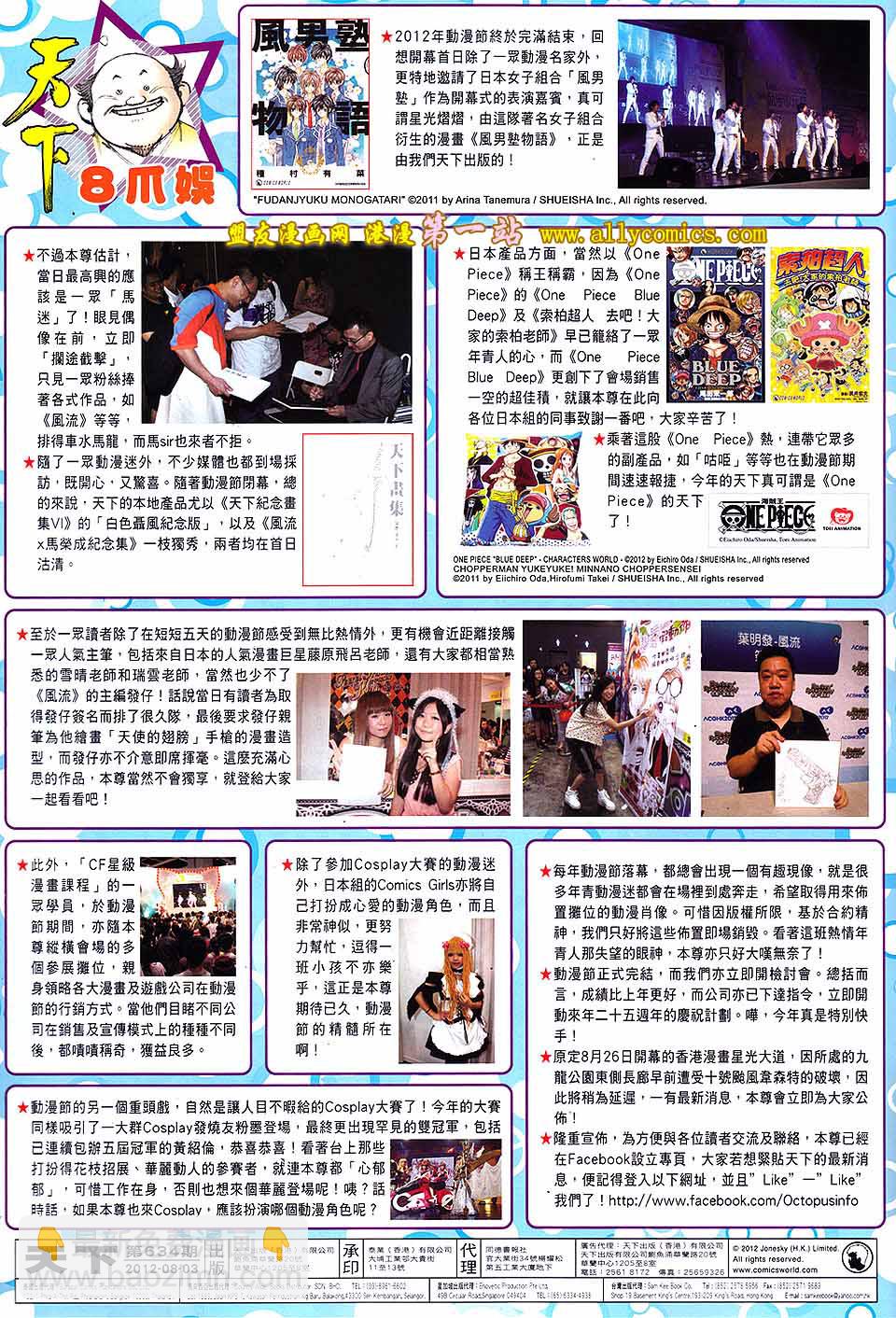 第634卷33