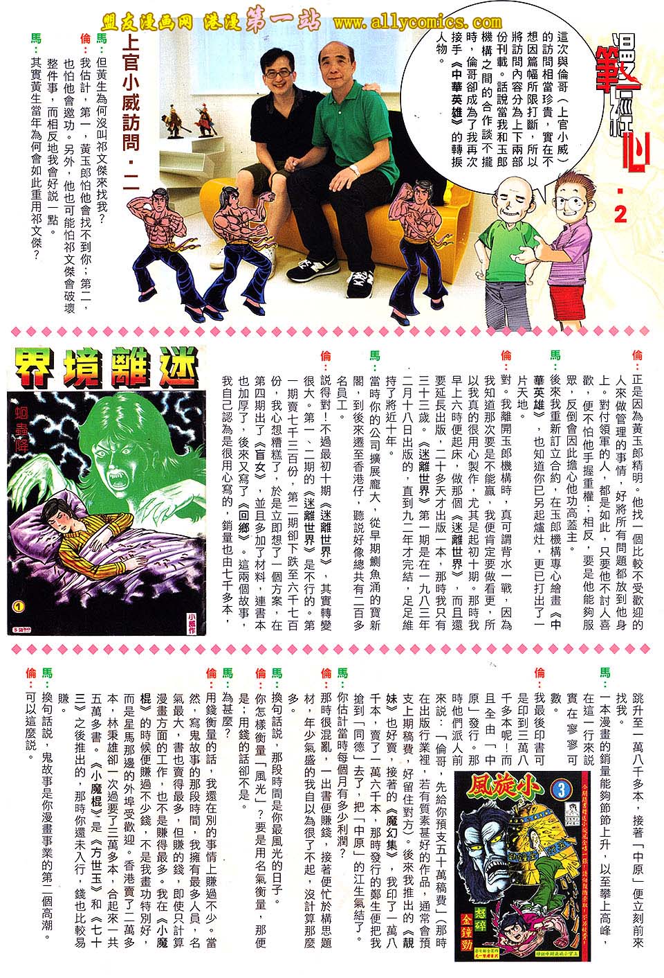 第634卷34