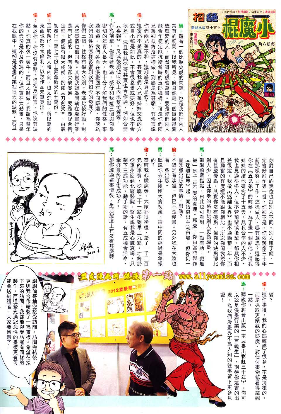 第634卷35