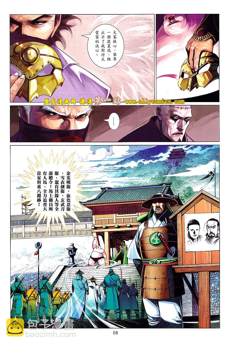 第634卷6