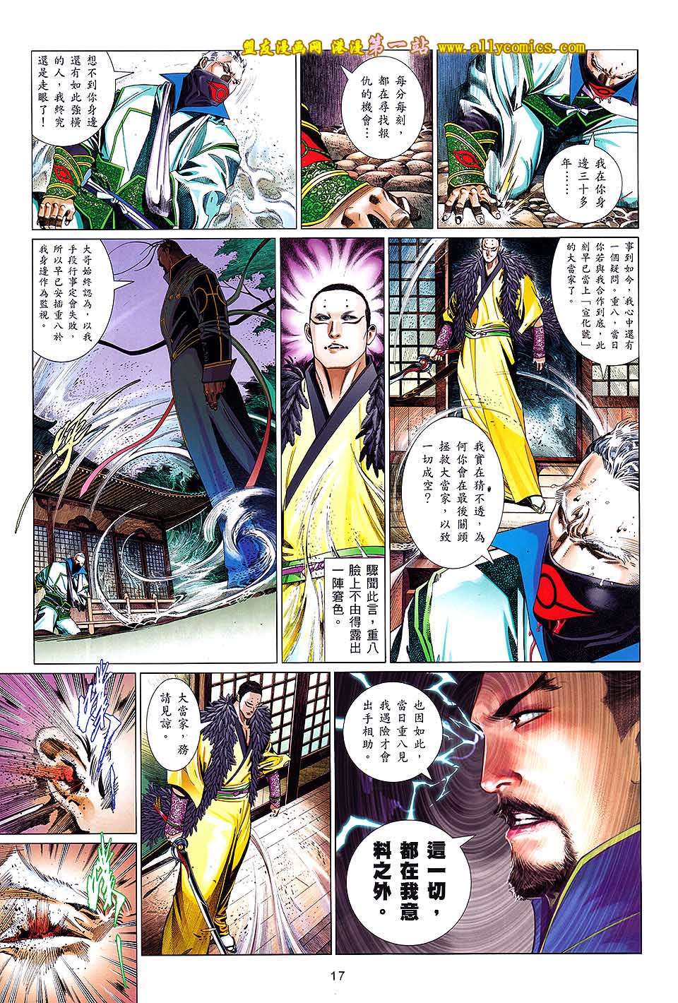 第636卷15