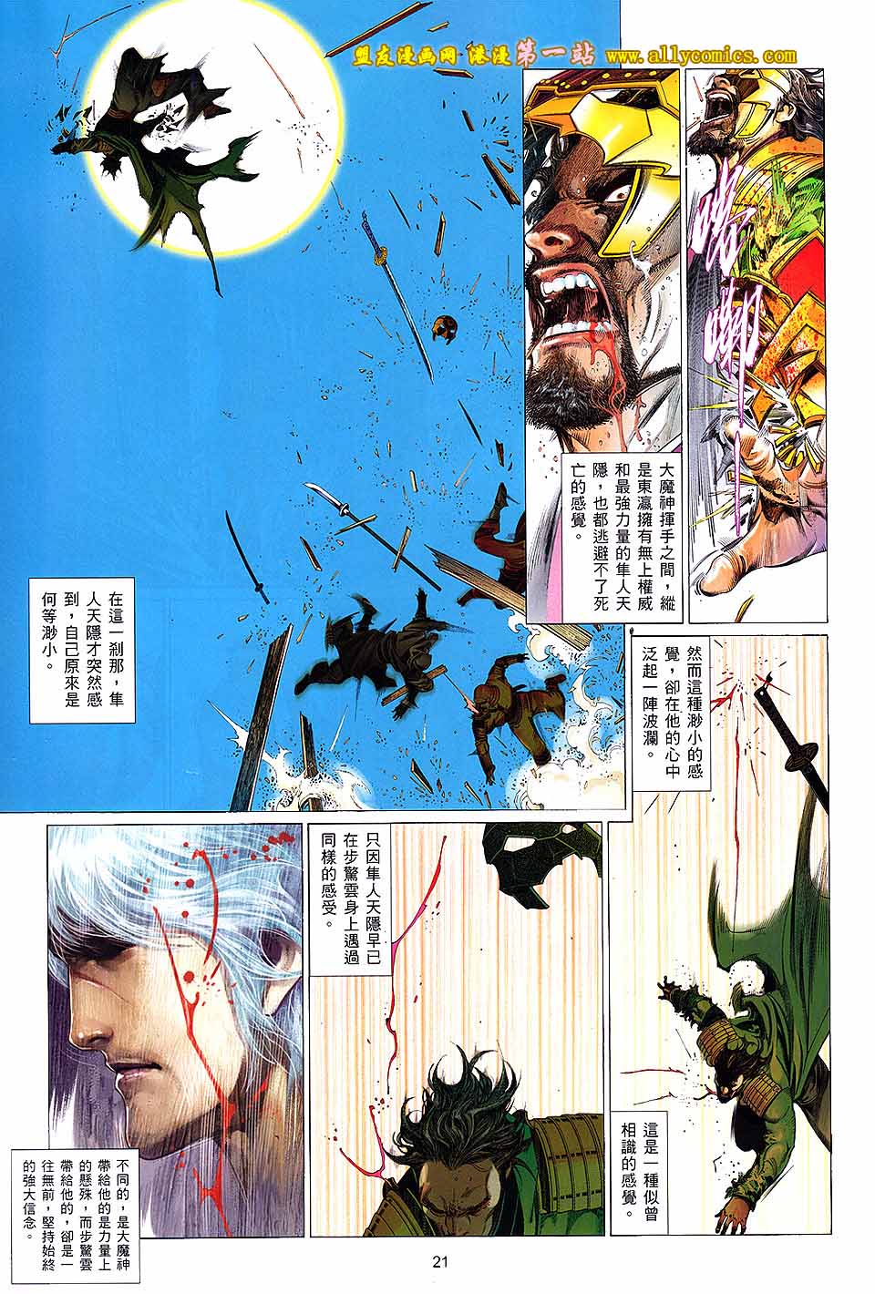 第636卷19