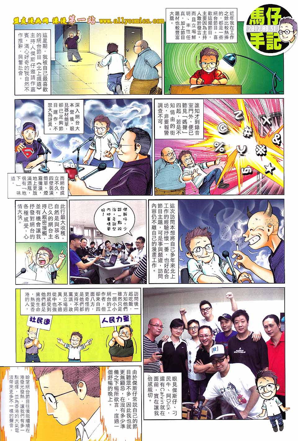 第636卷29