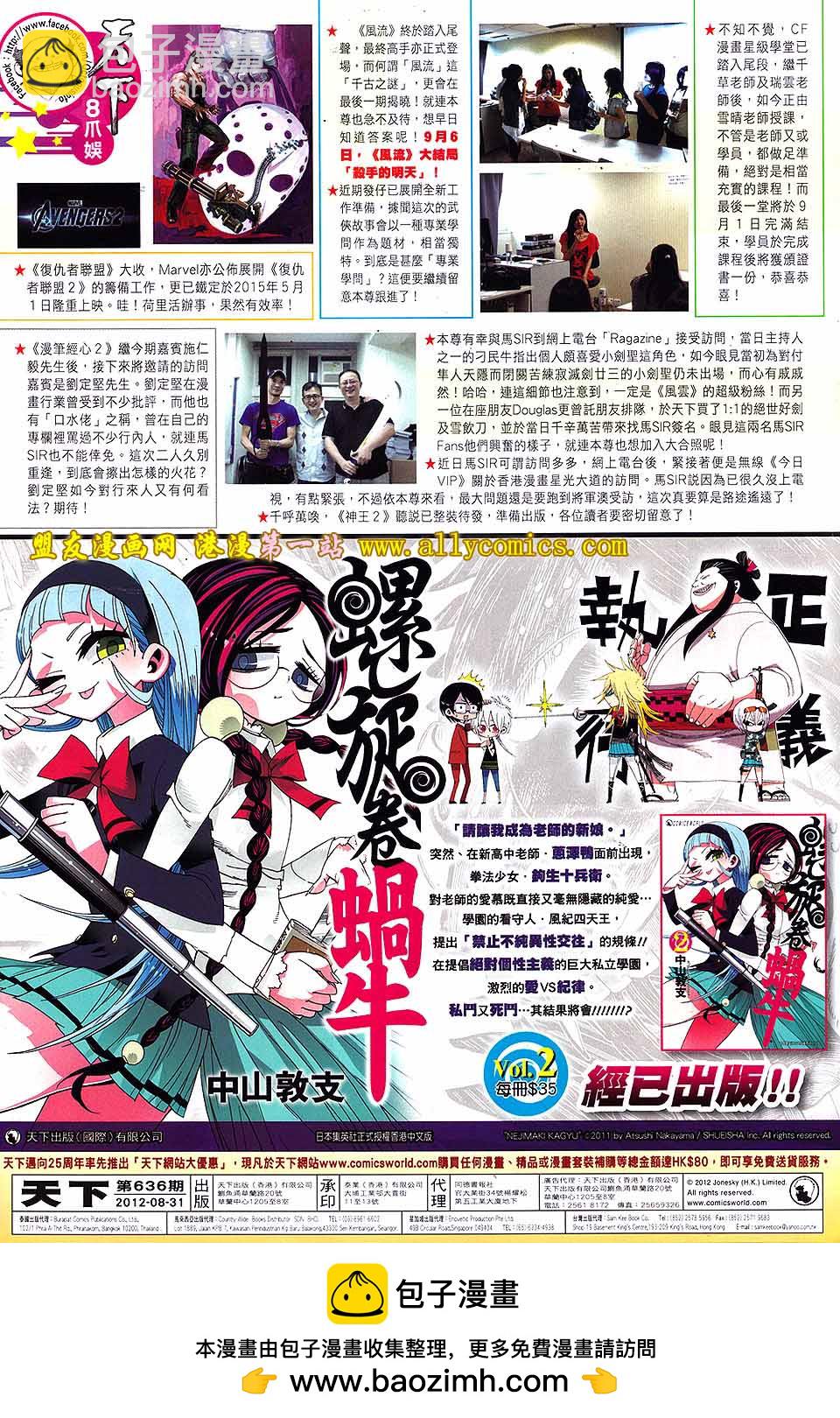 第636卷32