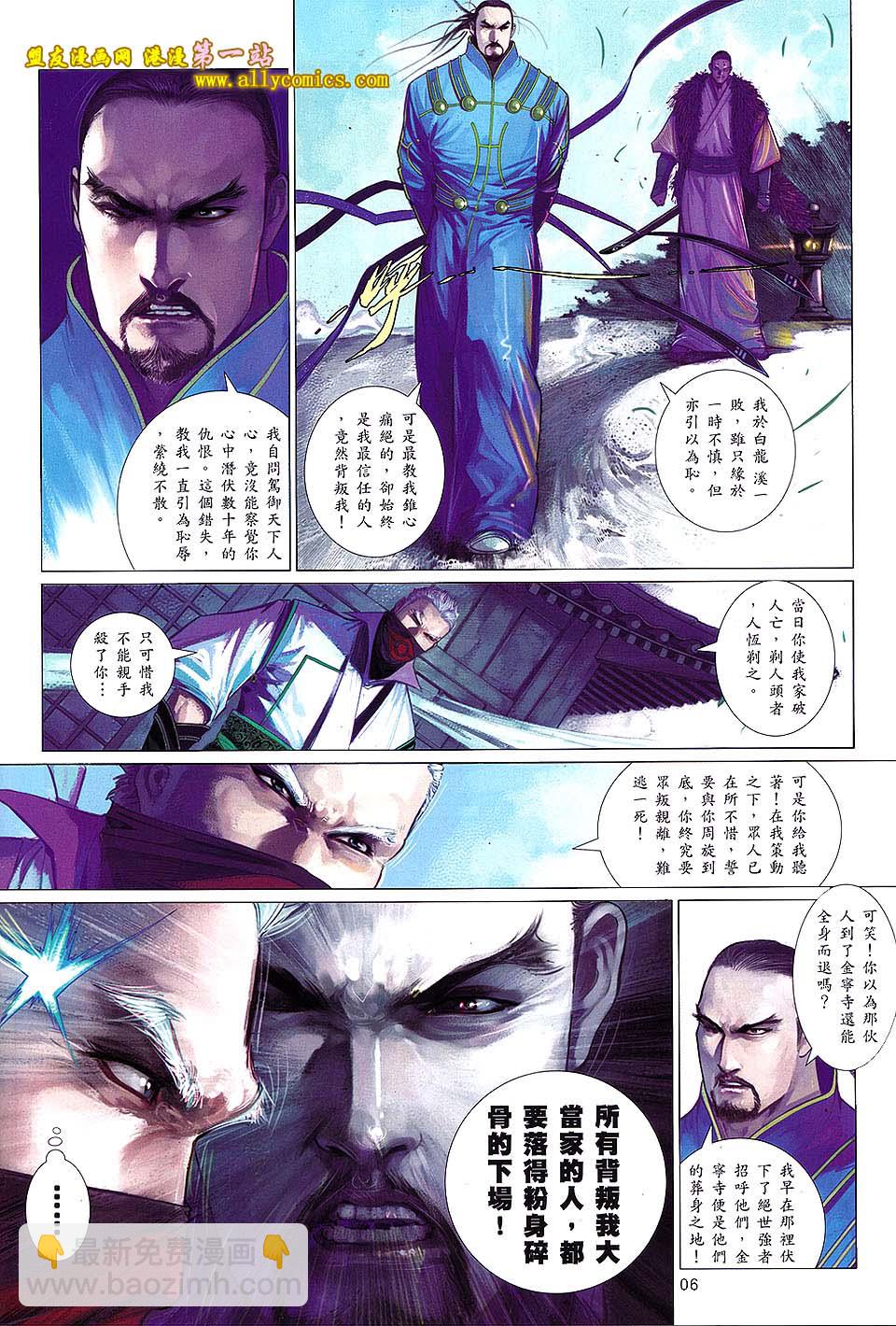 第636卷5