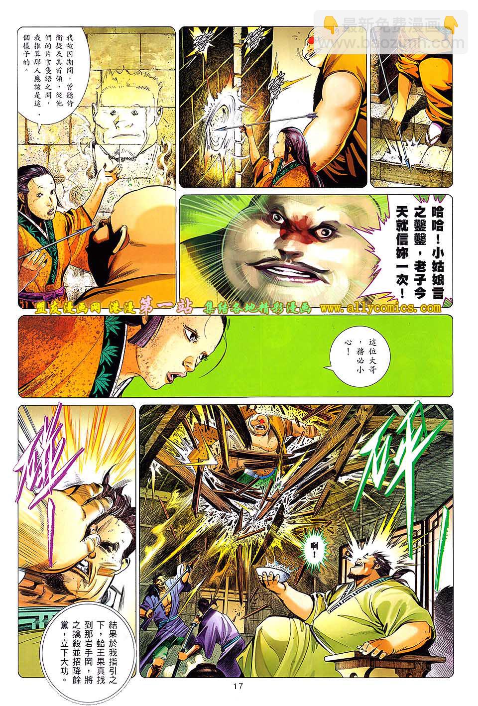 第637卷16
