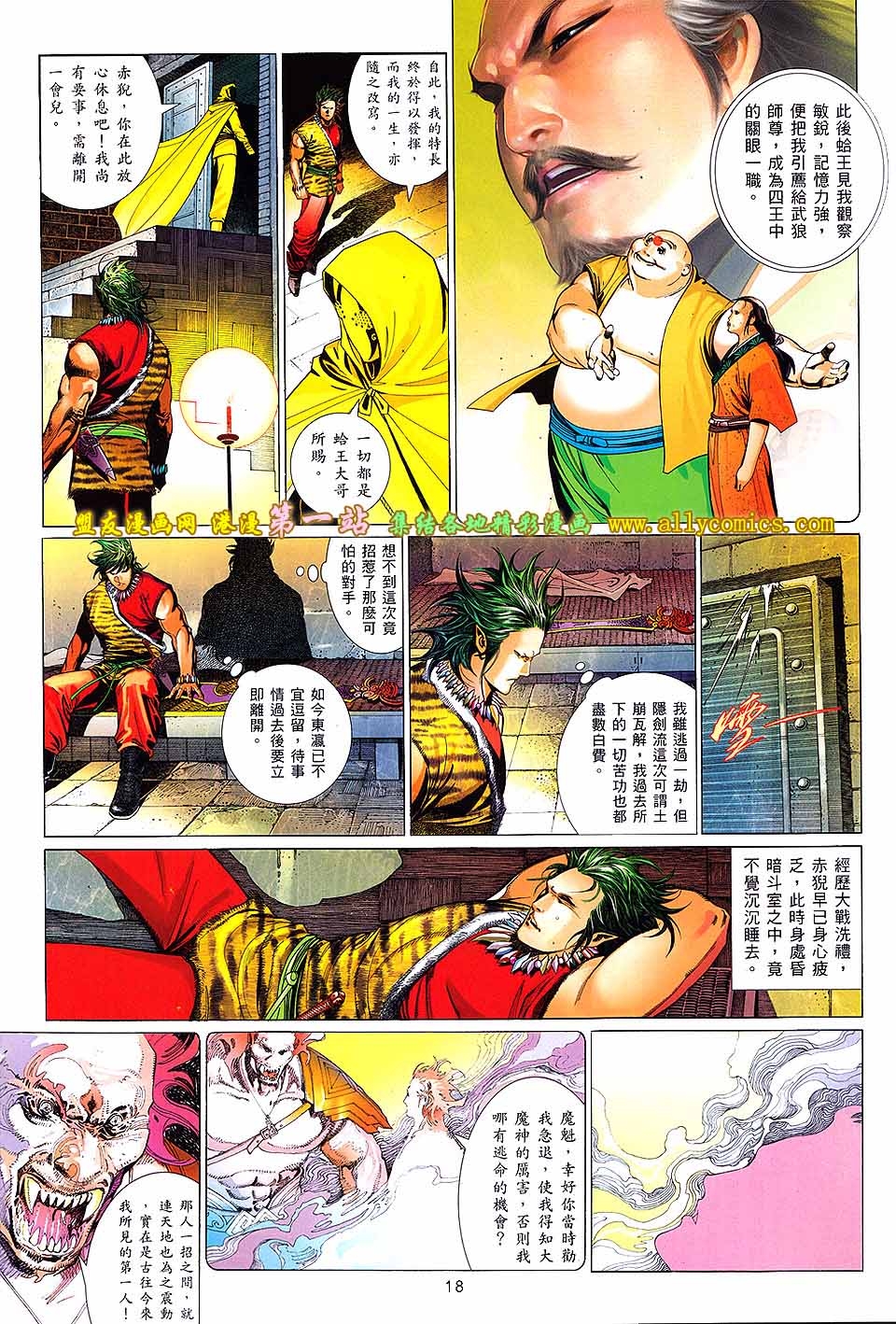 第637卷17