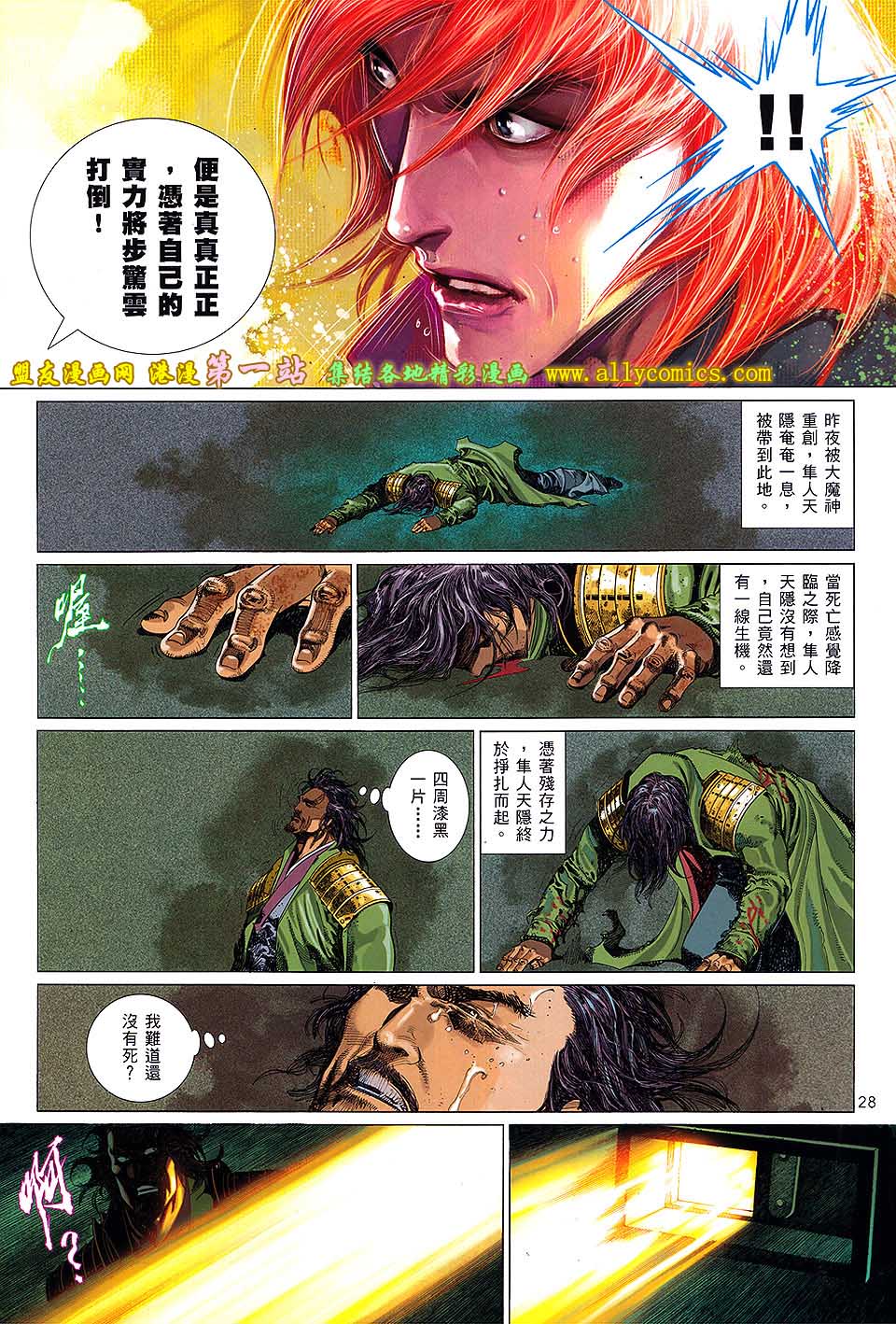 第637卷27
