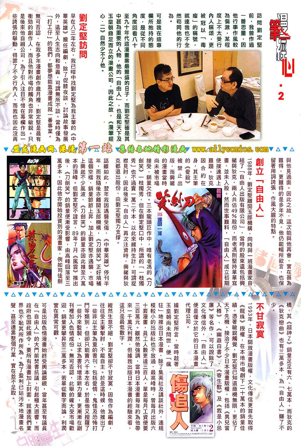 第637卷31