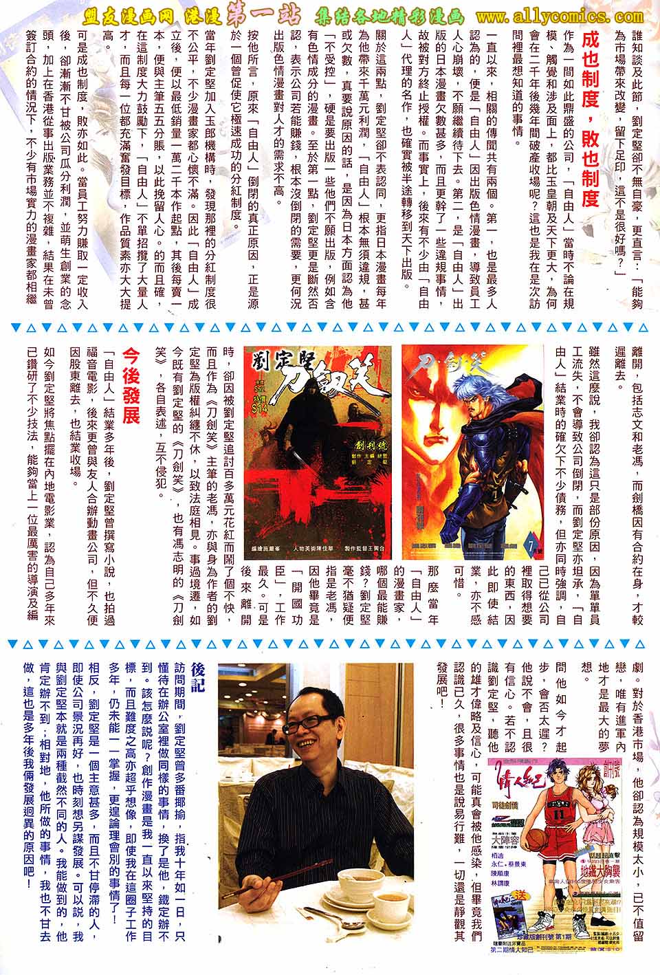 第637卷32