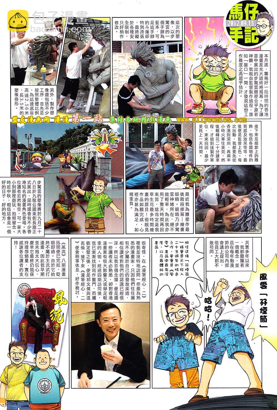 第637卷33