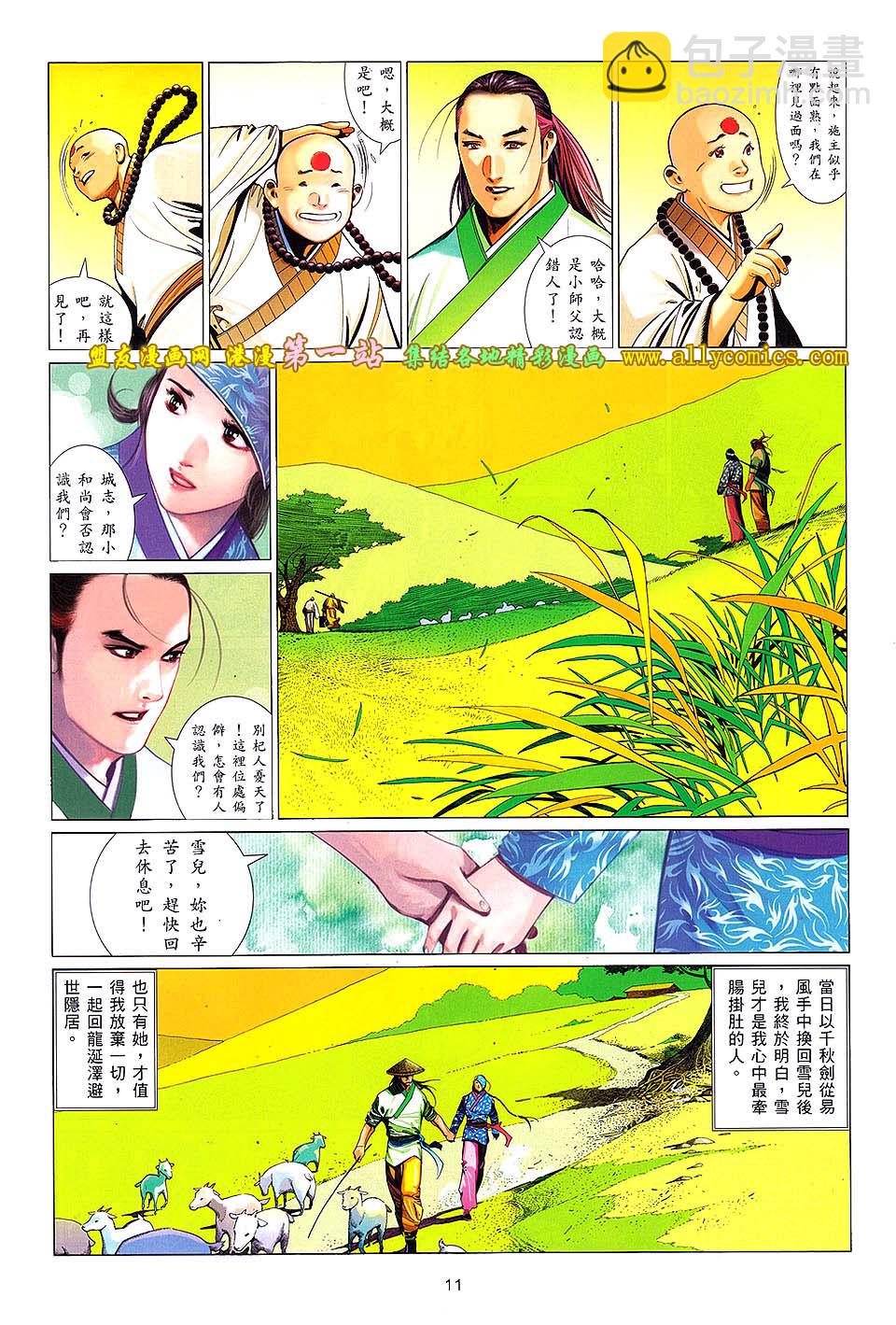 第638卷10
