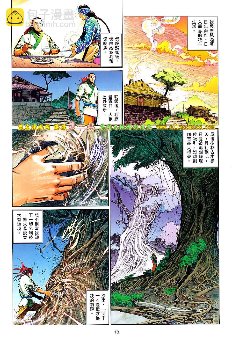 第638卷12
