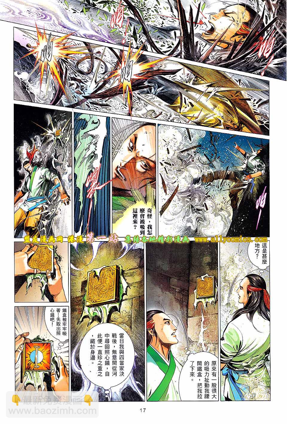 第638卷16