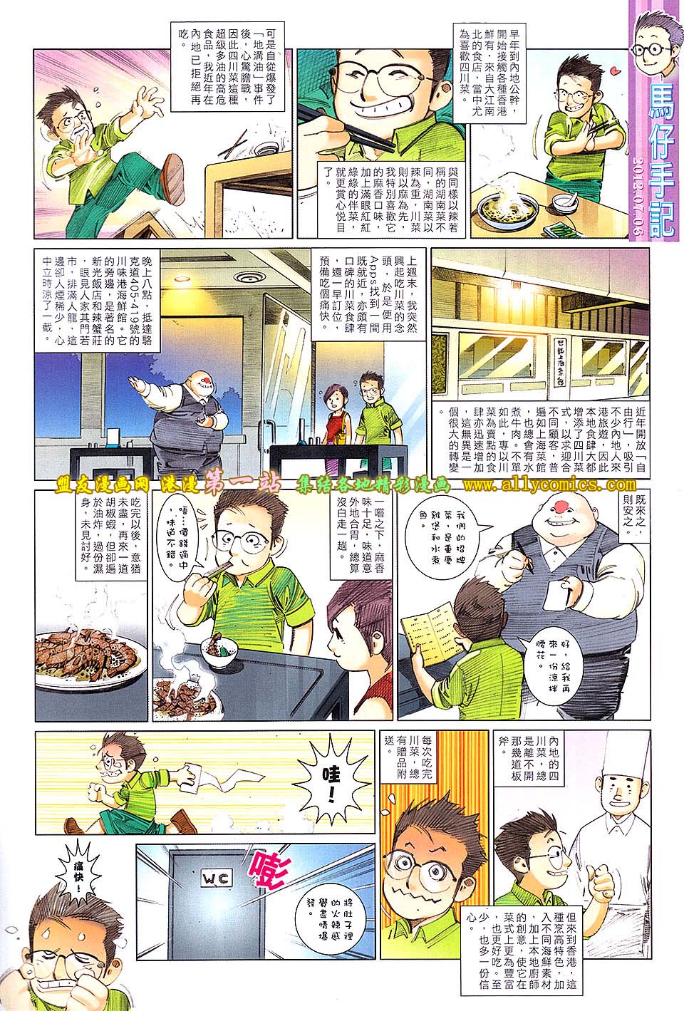 第638卷30