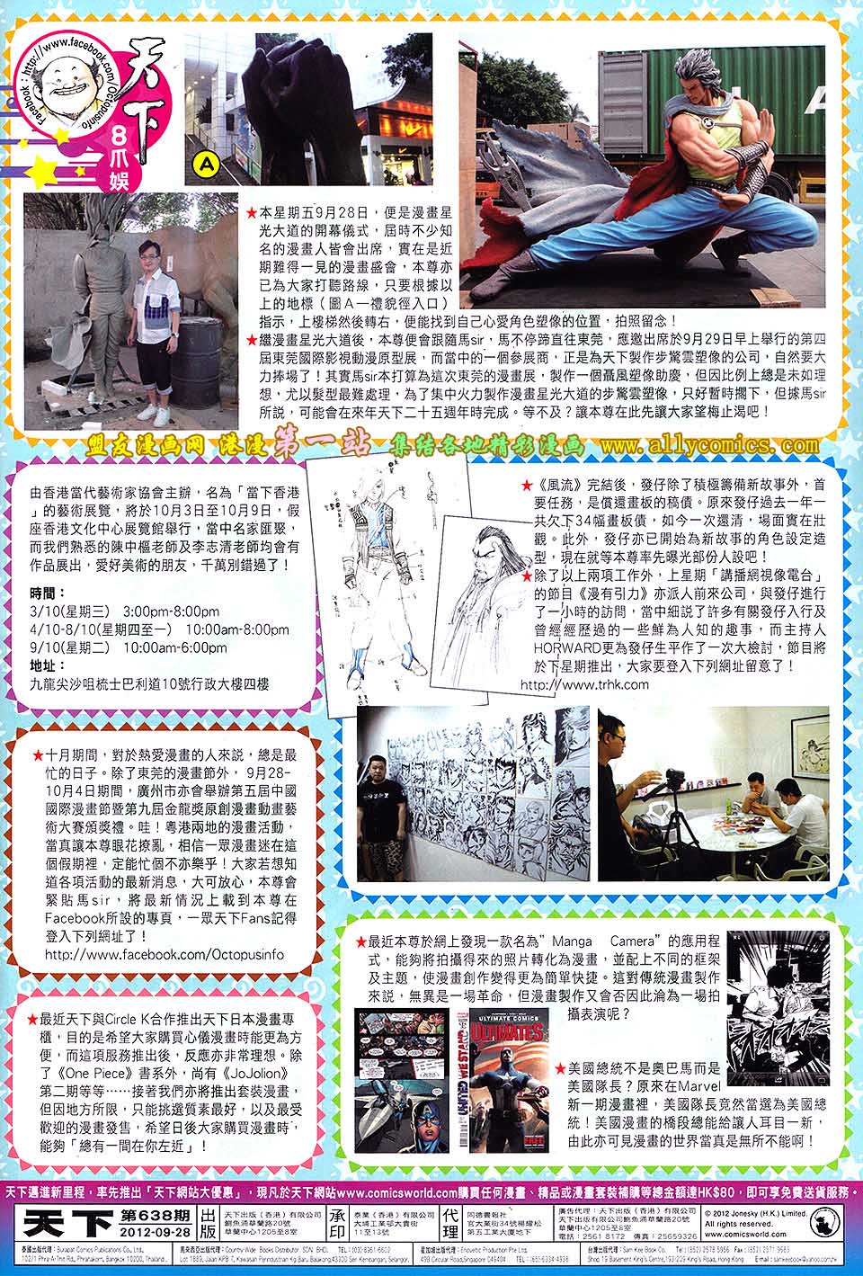 第638卷33