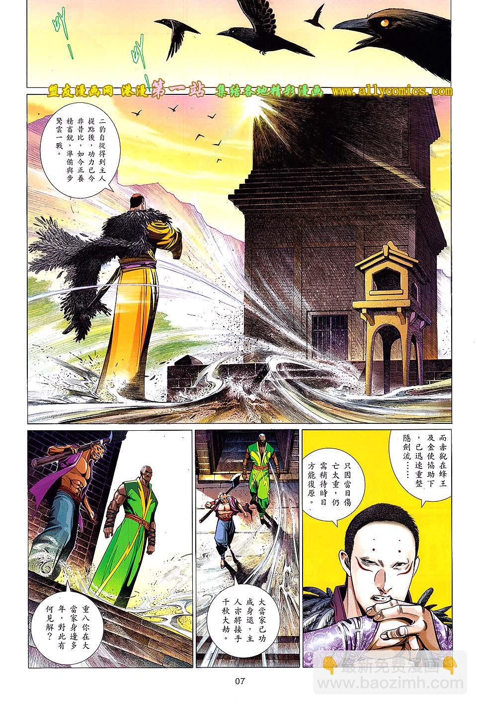 第638卷6