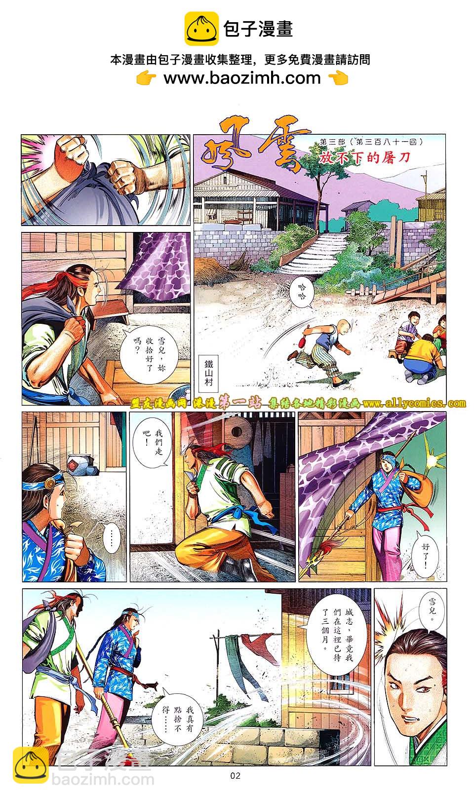 第639卷1