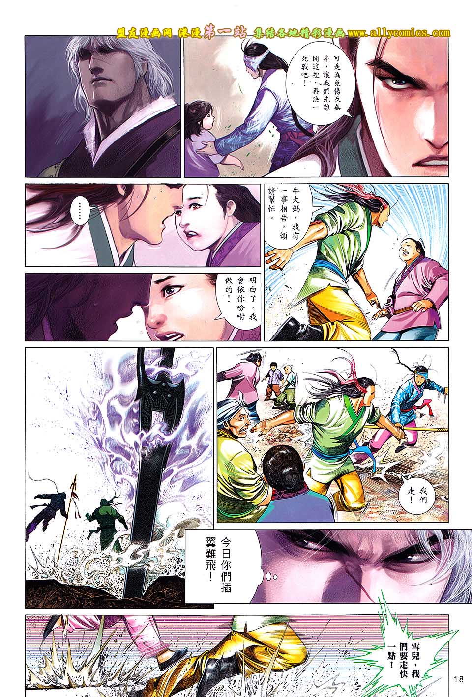 第639卷17