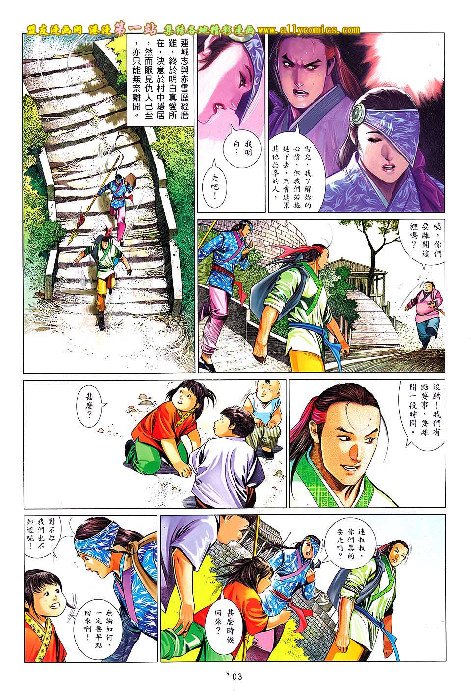 第639卷2