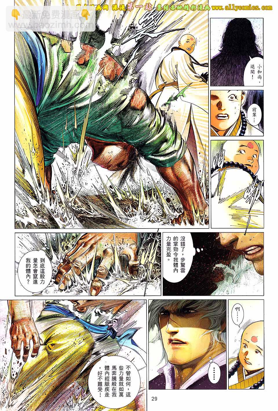 第639卷28