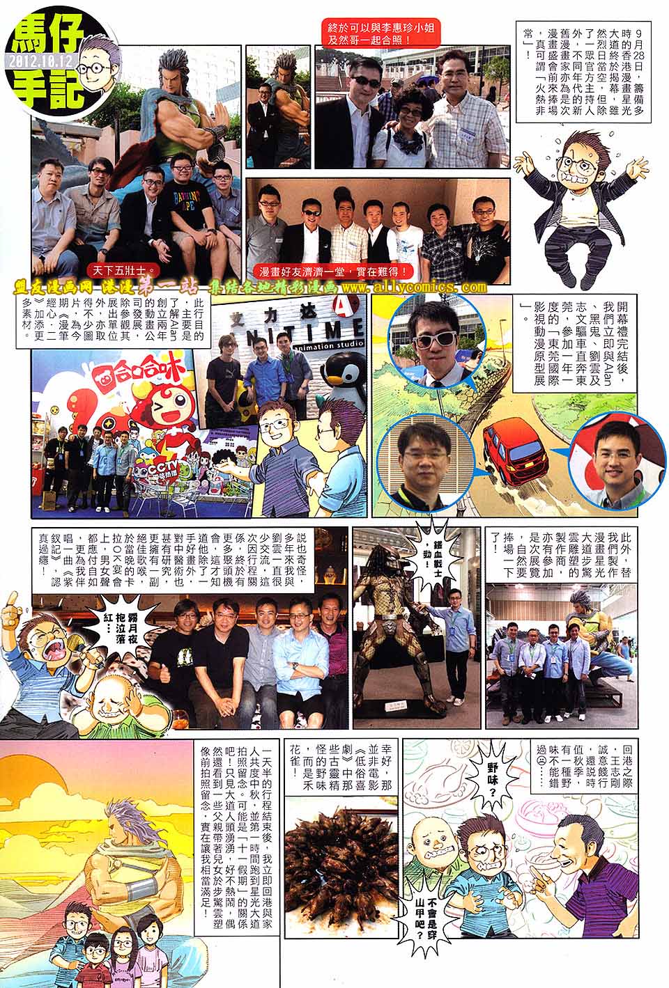 第639卷30