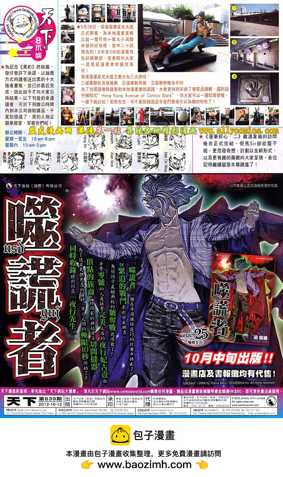 第639卷33