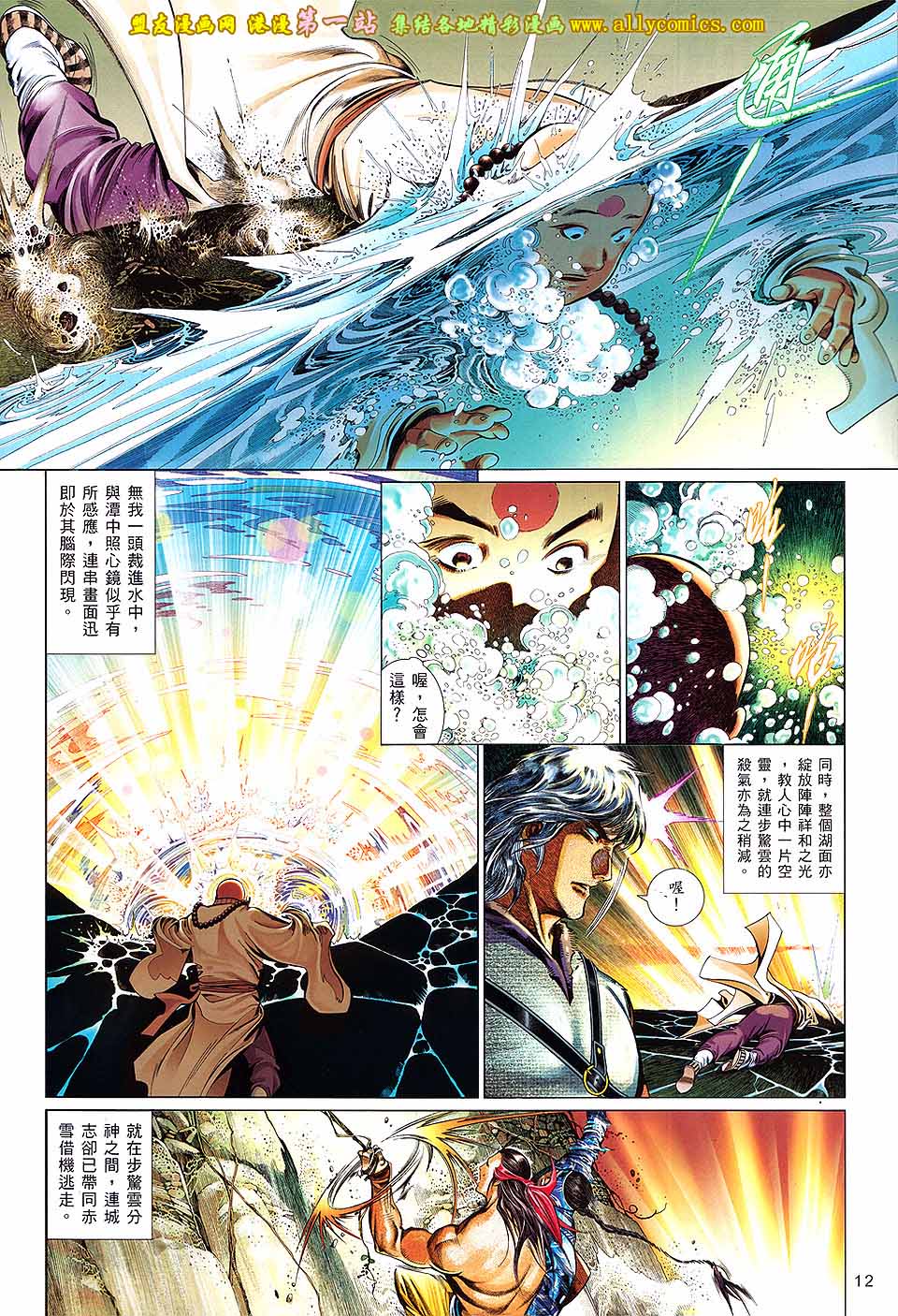 第640卷11