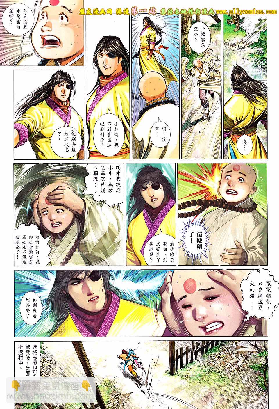 第640卷16