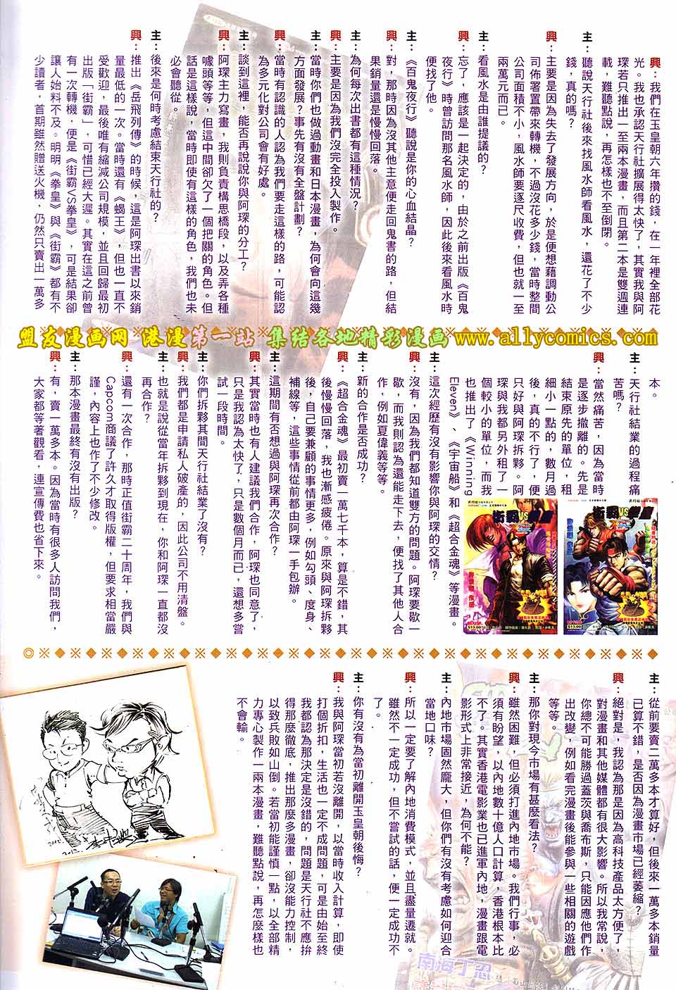 第640卷32