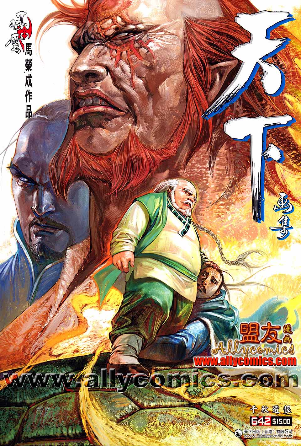 第642卷0