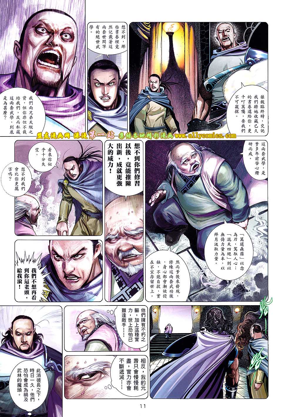 第642卷10