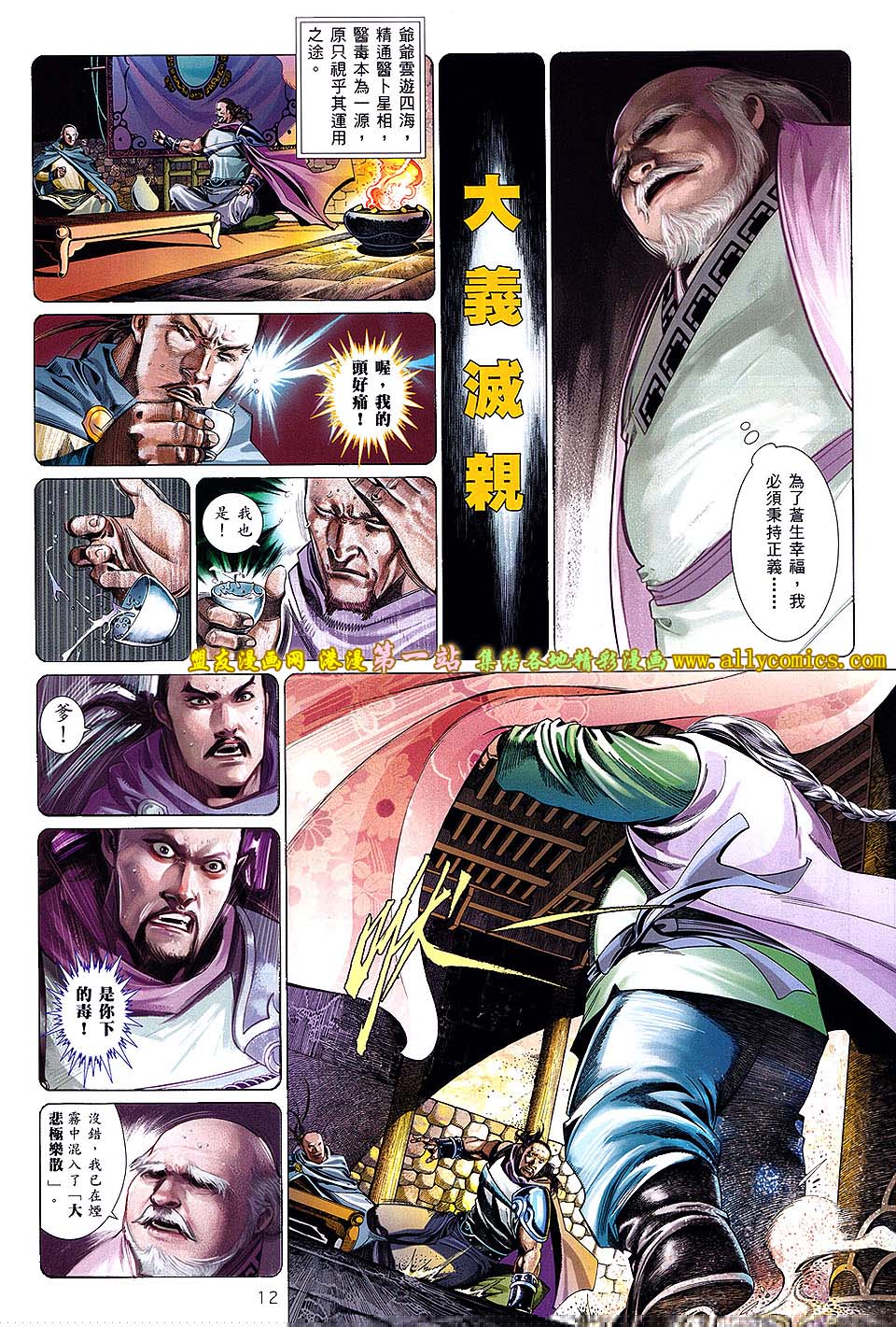 第642卷11