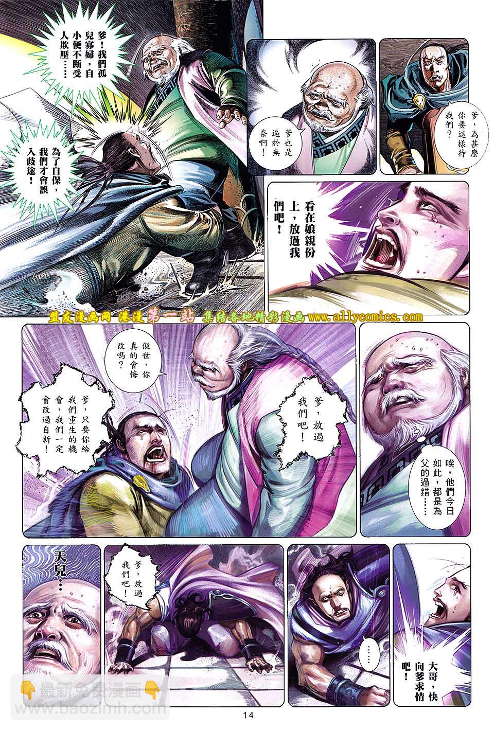 第642卷13