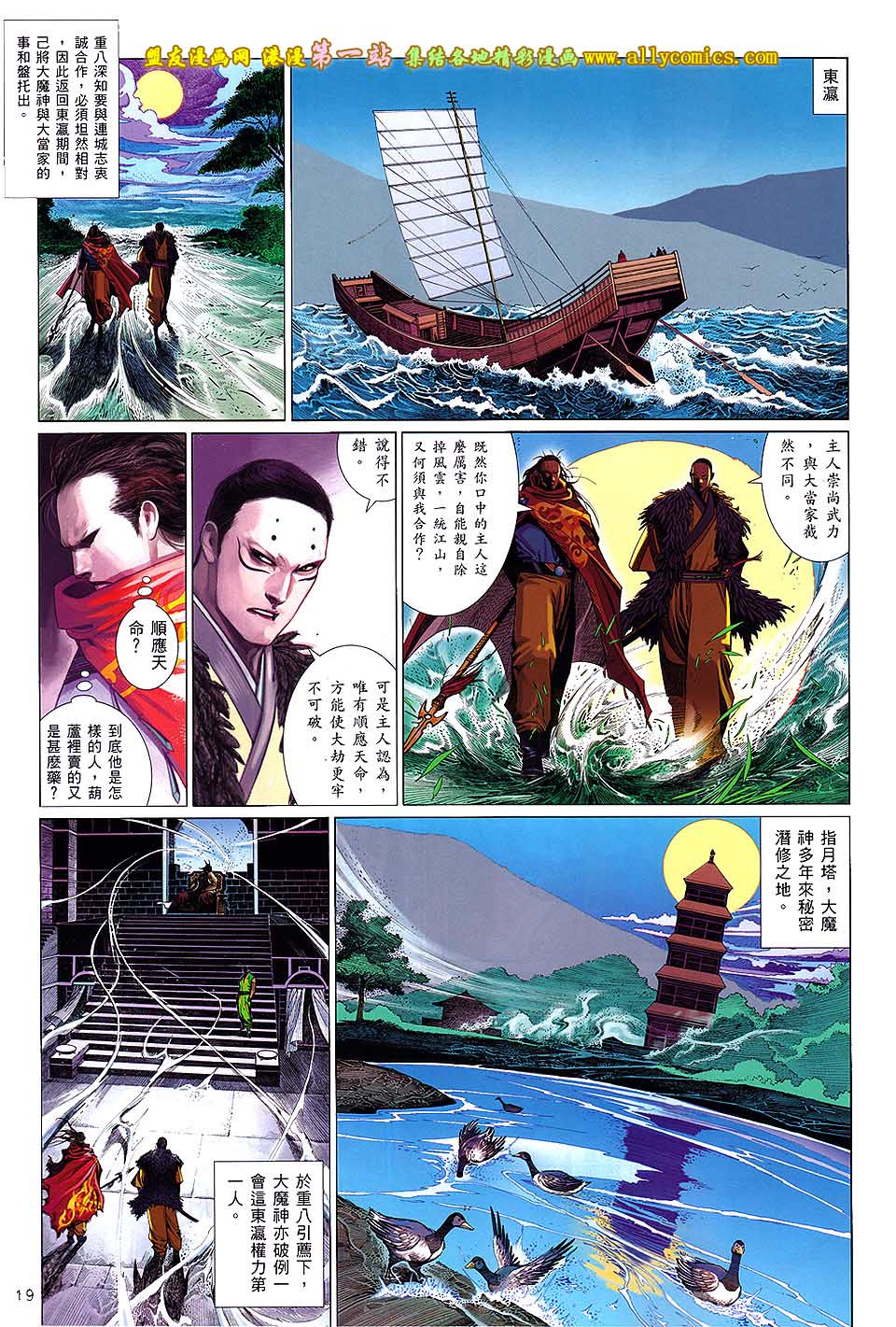 第642卷18