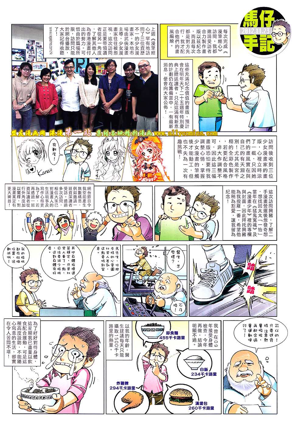 第642卷32