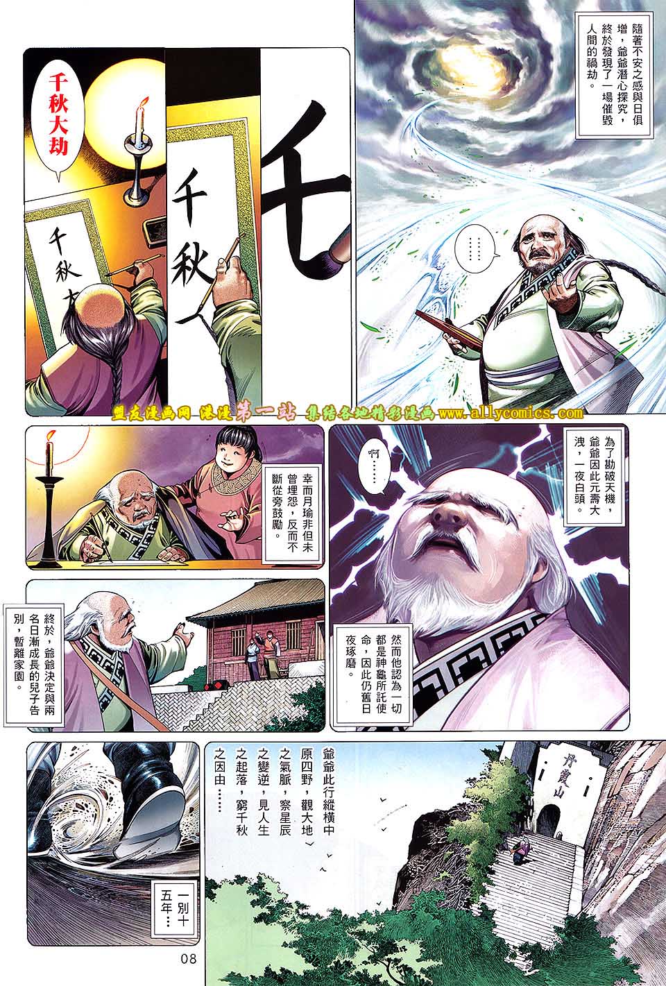 第642卷7