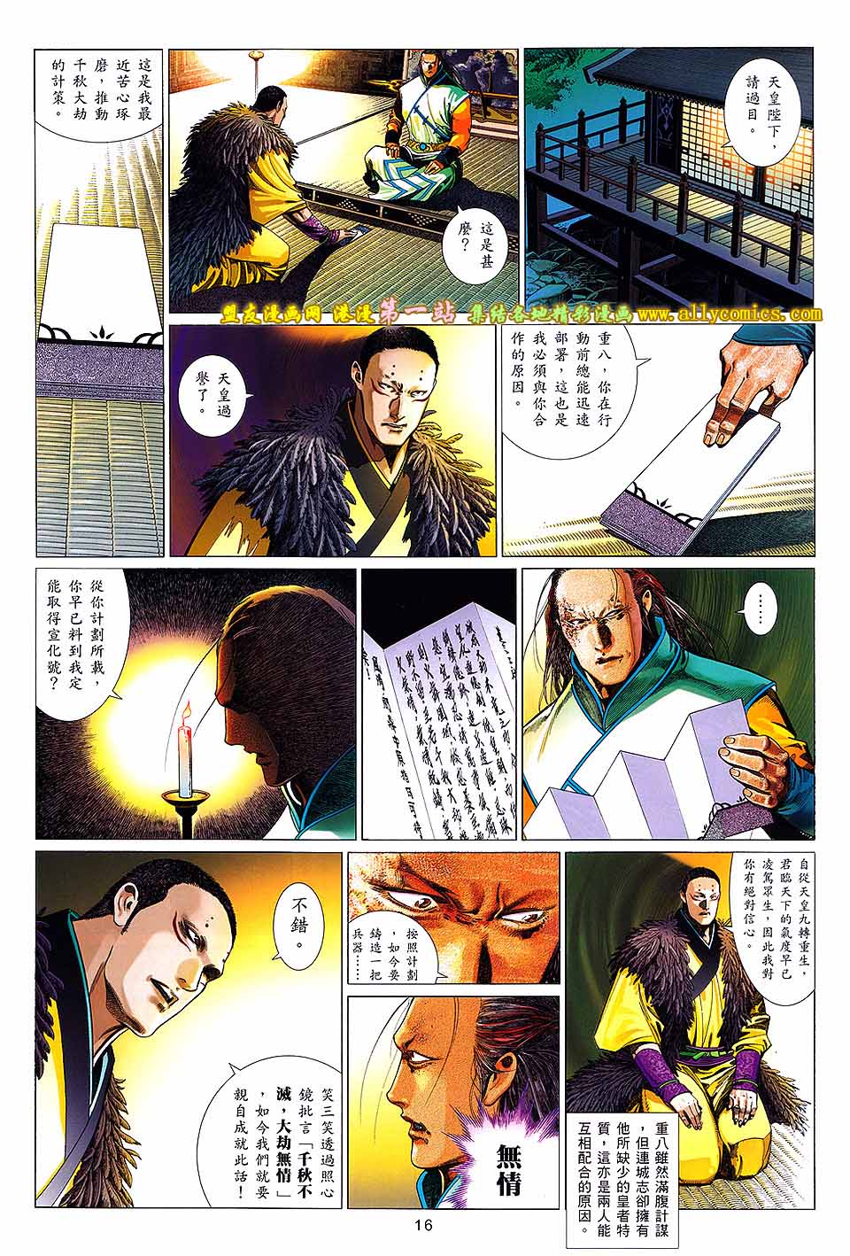 第643卷15