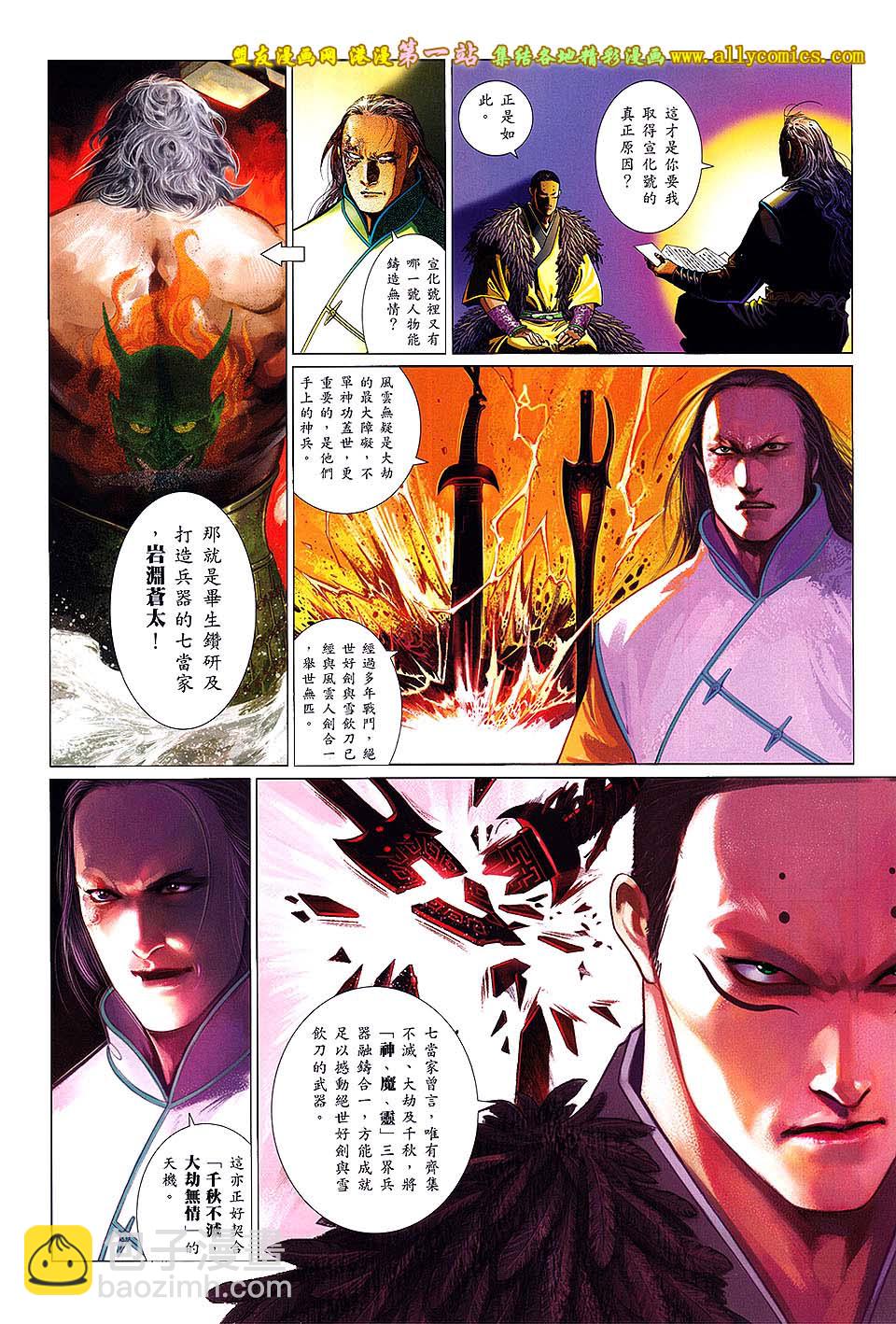 第643卷16