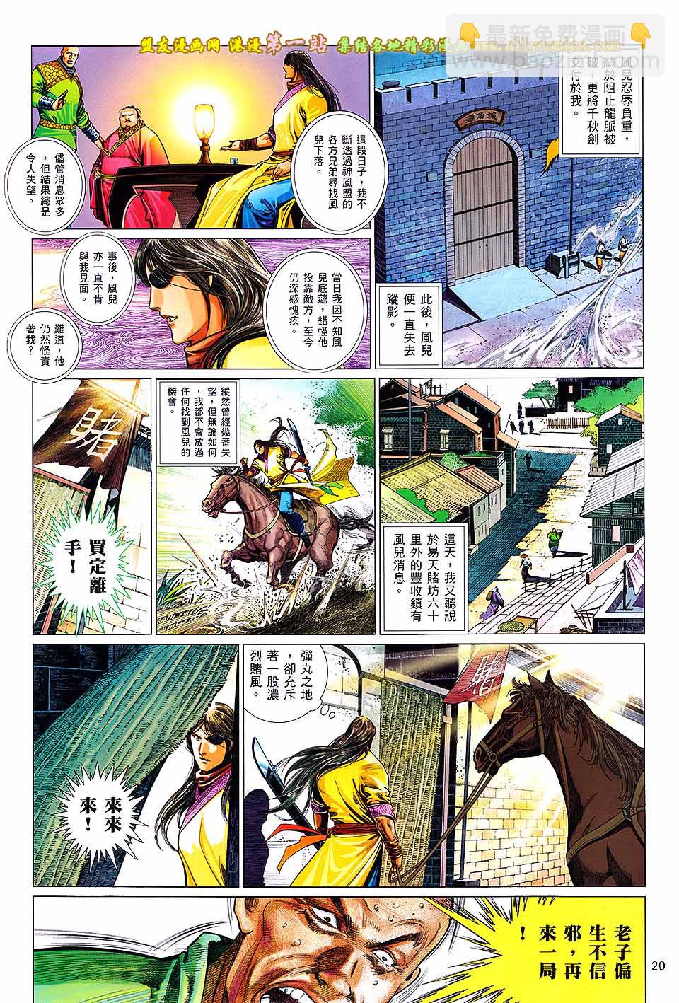 第643卷19