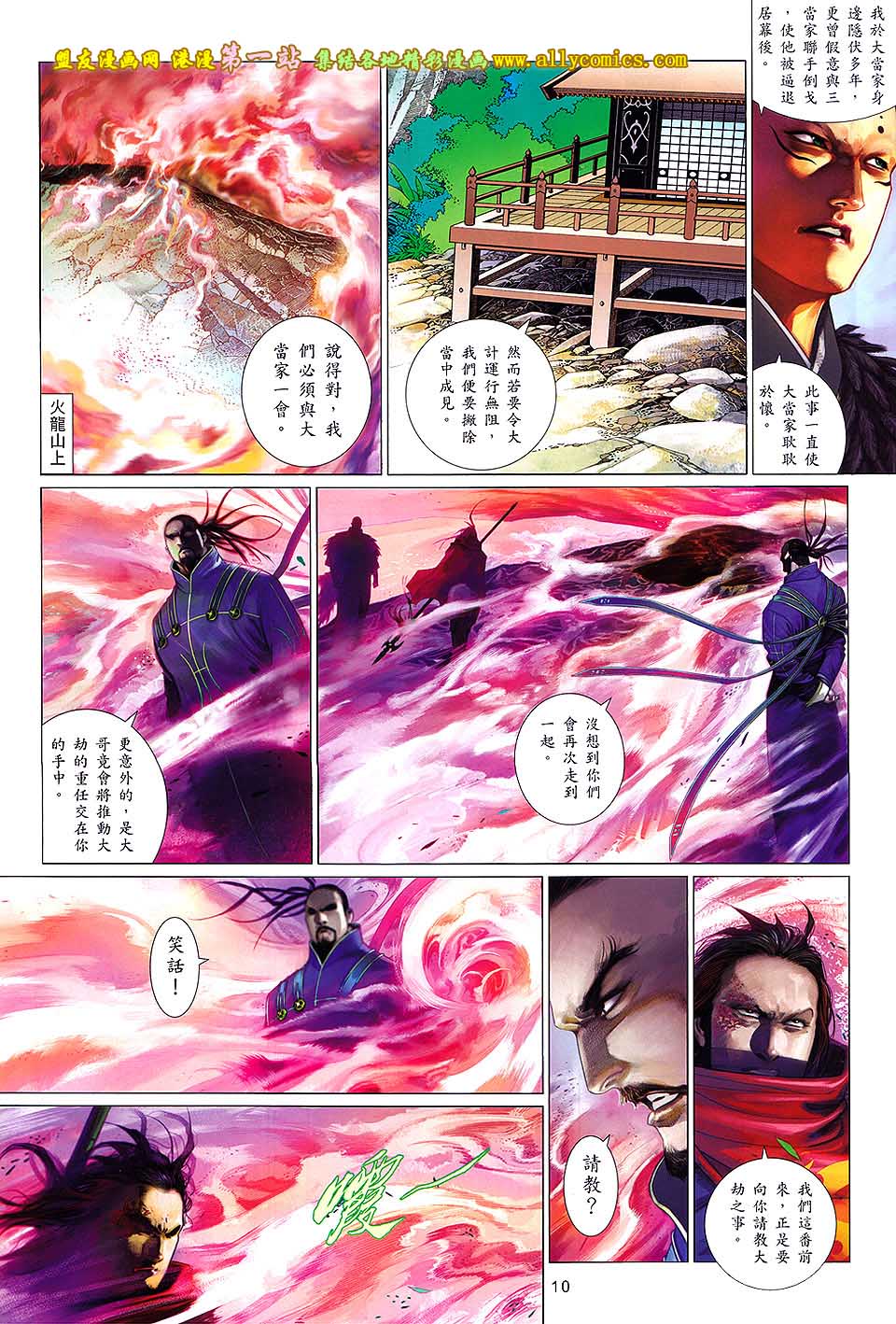 第643卷9