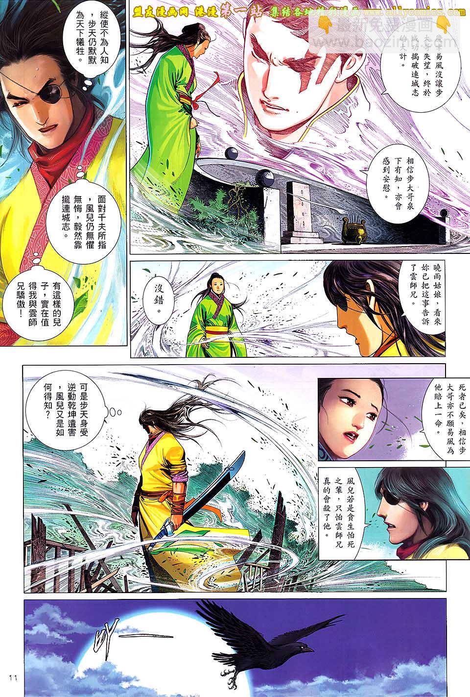 第645卷10