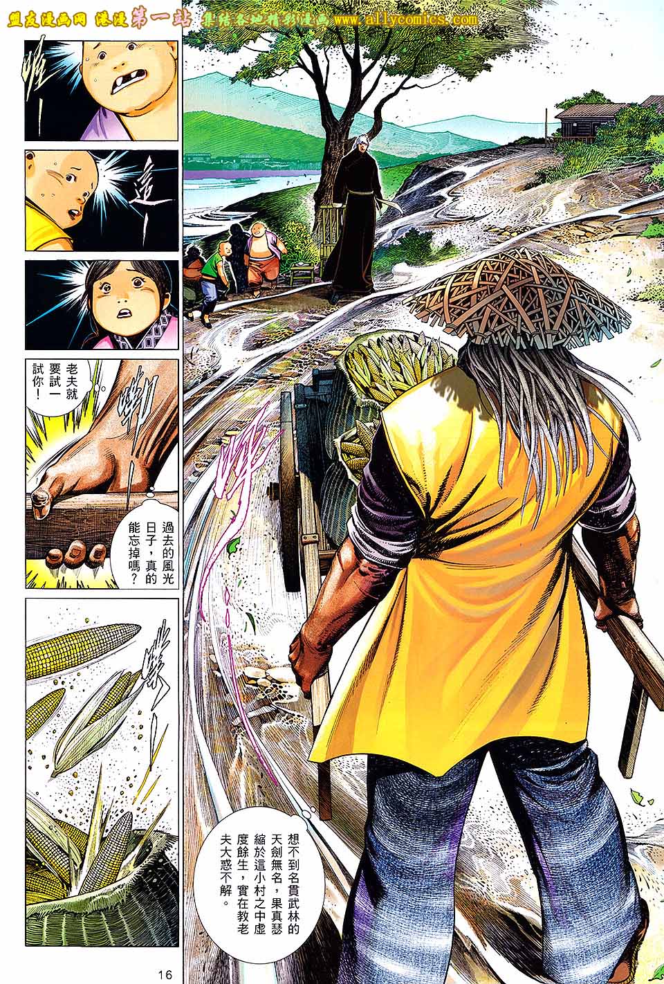 第645卷15
