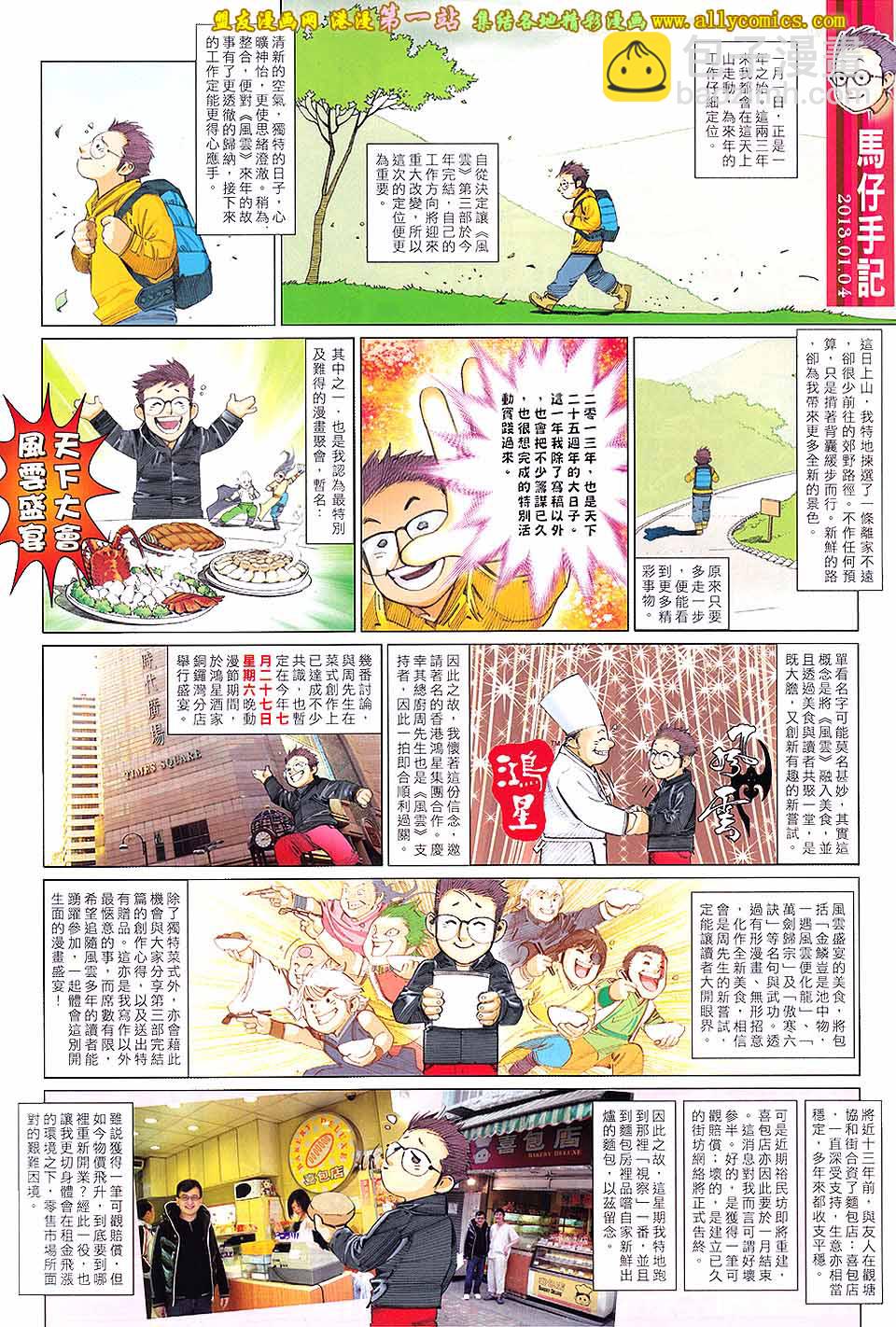 第645卷32