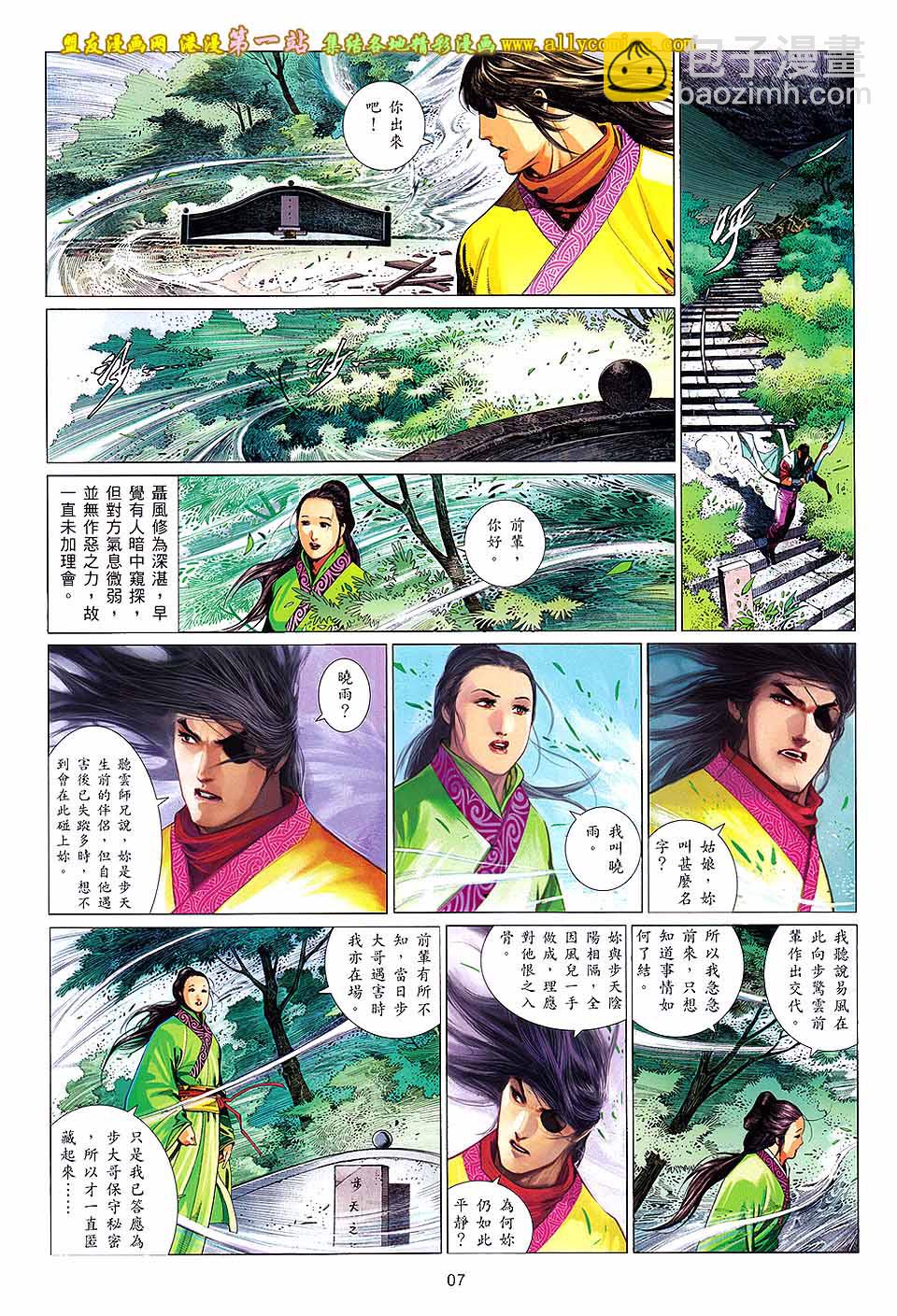 第645卷6