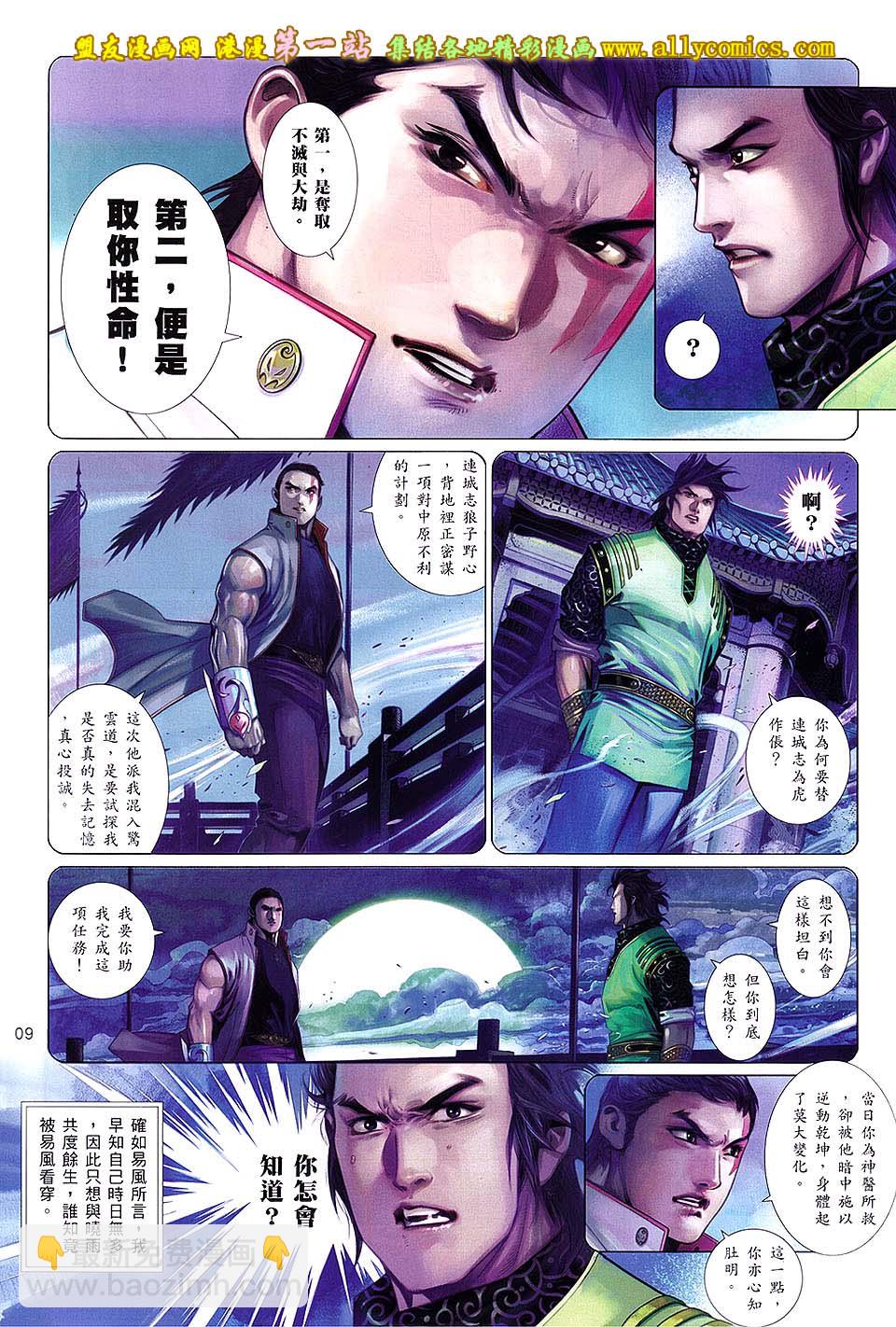 第645卷8