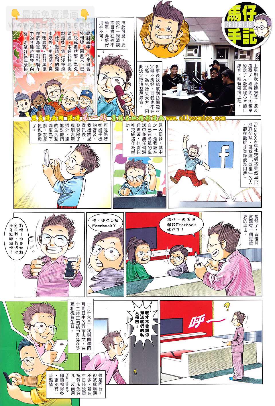 第646卷 觉醒之剑31