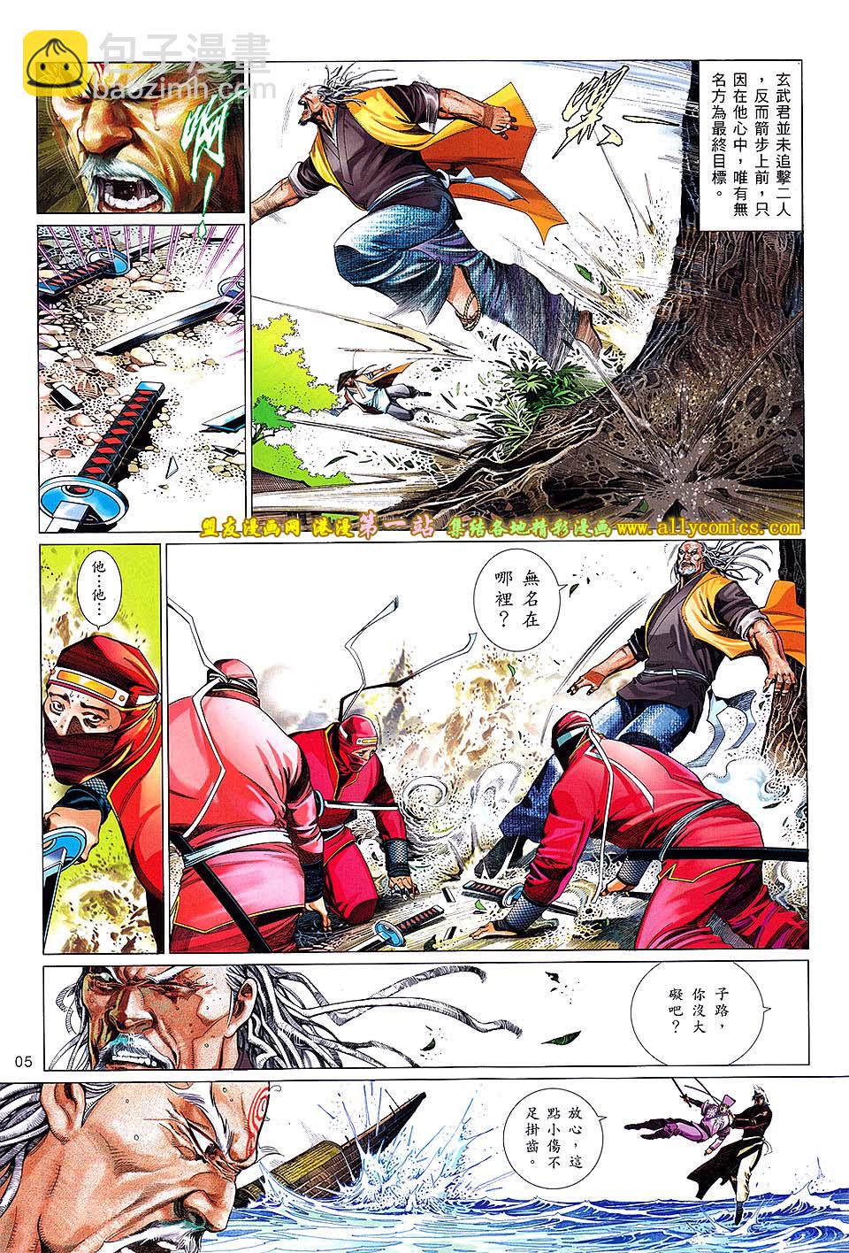 第646卷 觉醒之剑4