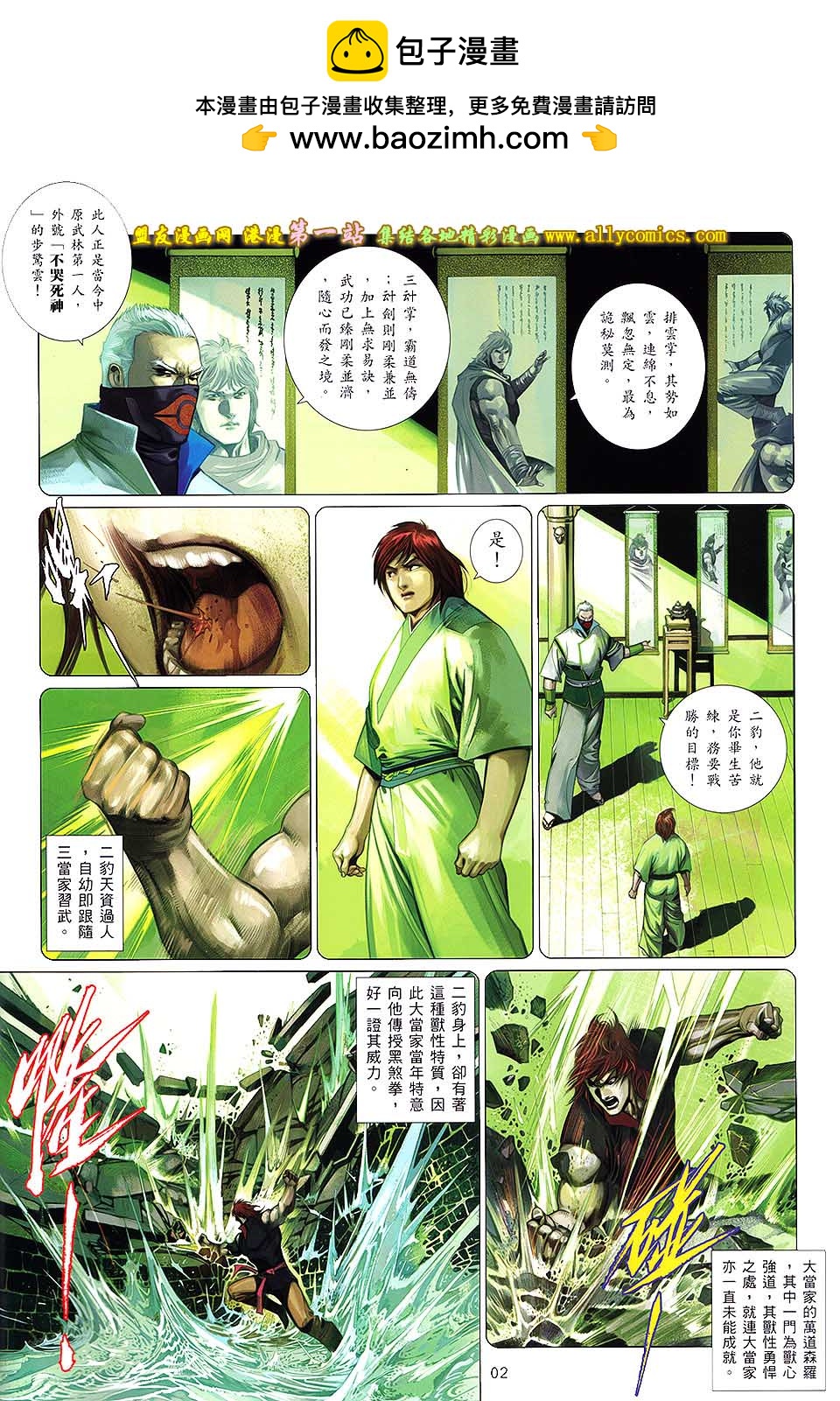 第647卷1